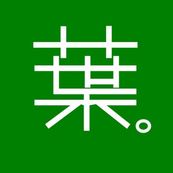 かぞえうた しずかけいさん作曲 葉句 Note