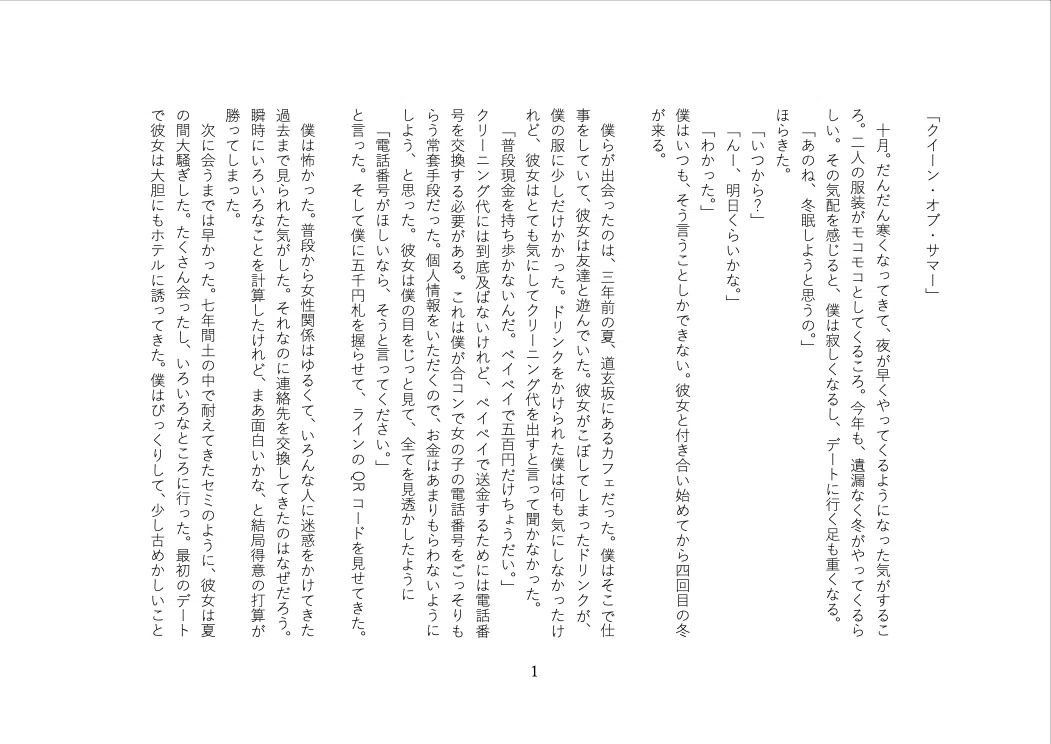画像1