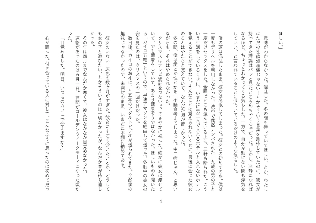 画像4
