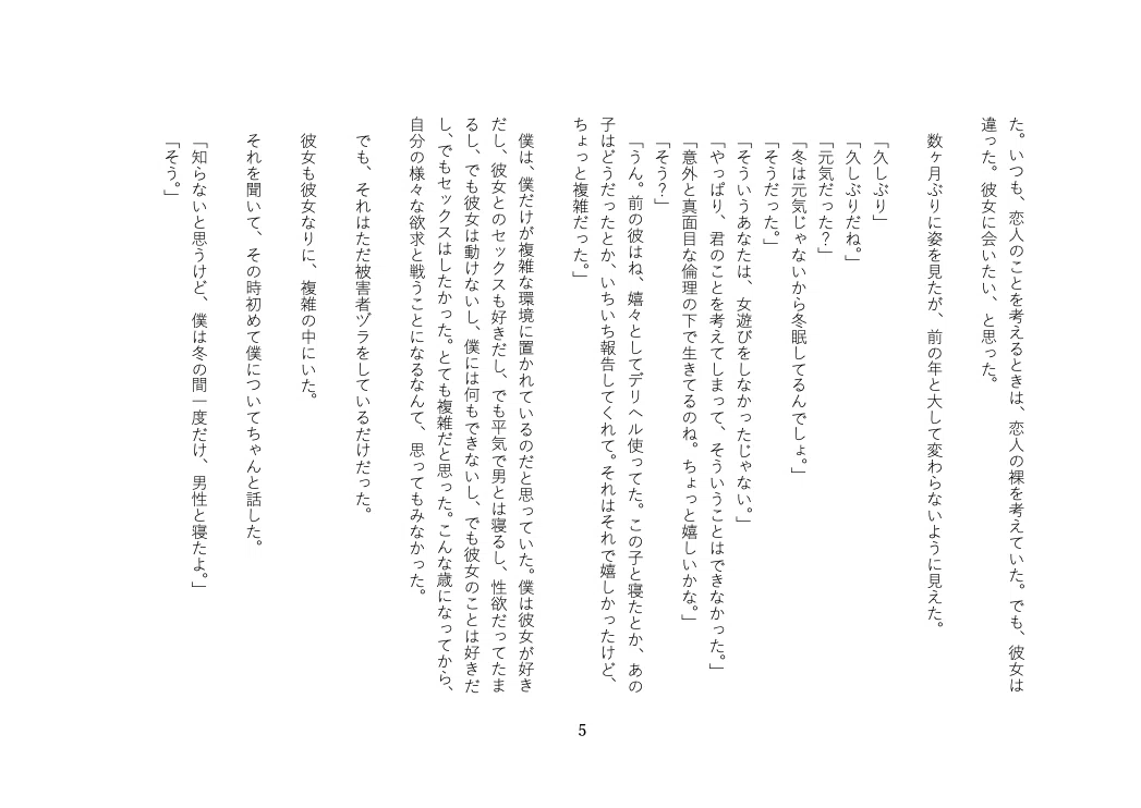 画像5