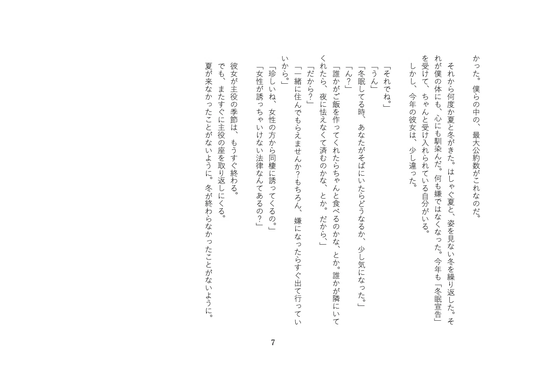 画像7