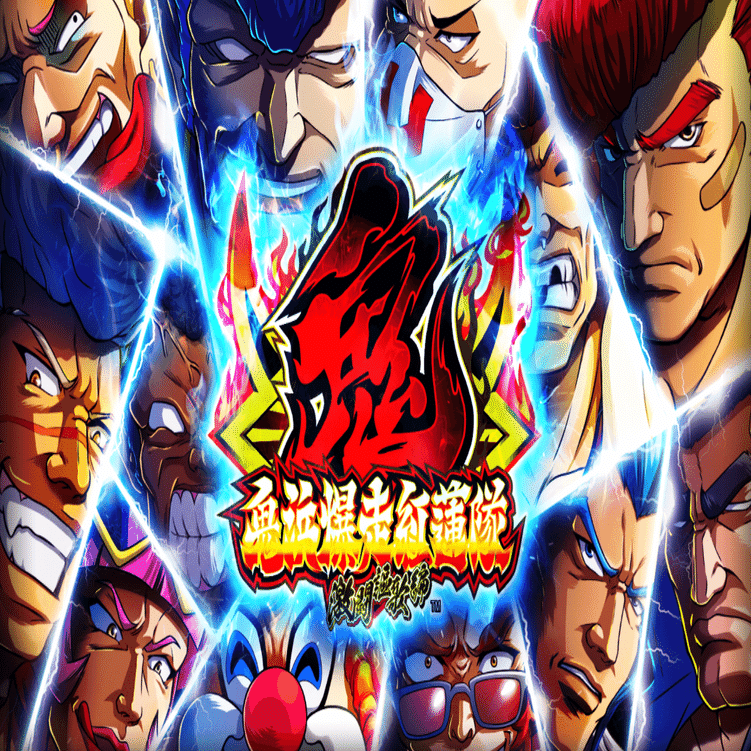 天井期待値【鬼浜爆走紅蓮隊_激闘謳歌編】@初日版｜ヲ猿