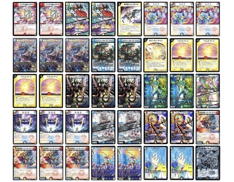 巨大アルファディオス デッキ 2重スリーブ サファイアウィズダム 巨大天門 ラッカ天門サファイア・ウィズダム｜ワットソン