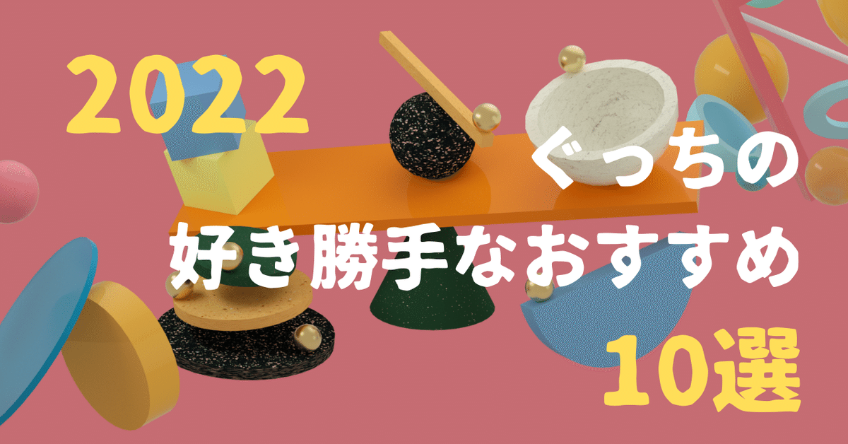 サキナの美顔器です。娘に買ったのですが、ほぼ