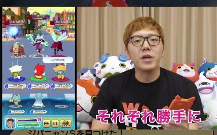 妖怪ウォッチワールド ヒカキンのチュートリアル動画が強い話 Sandriver Note 妖怪ウォッチワールド ヒカキンのチュートリアル動画が強い話 Sandriver Note