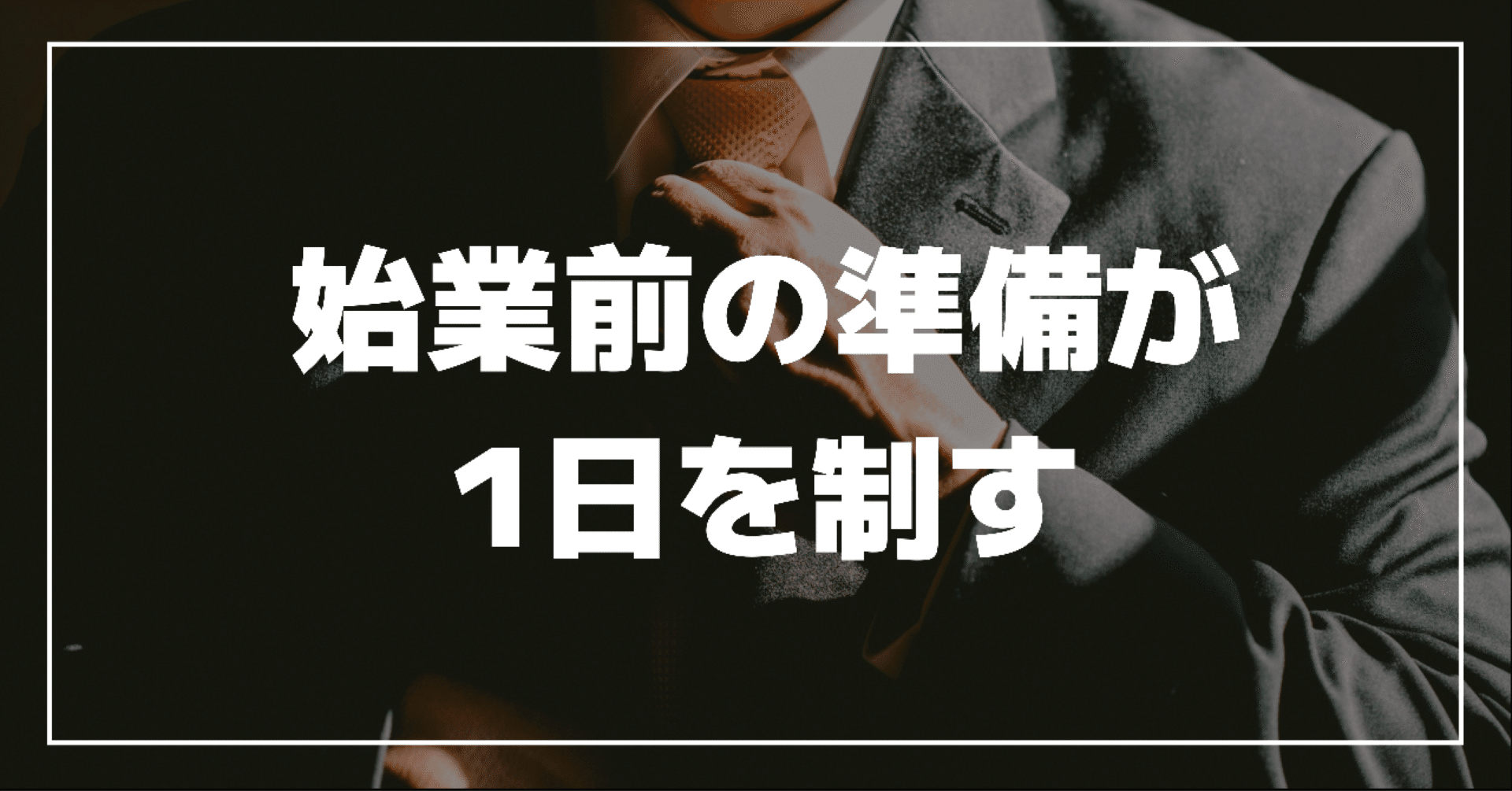 朝礼は ひと言スピーチネタ で挨拶がカギ 臼井由妃 Note