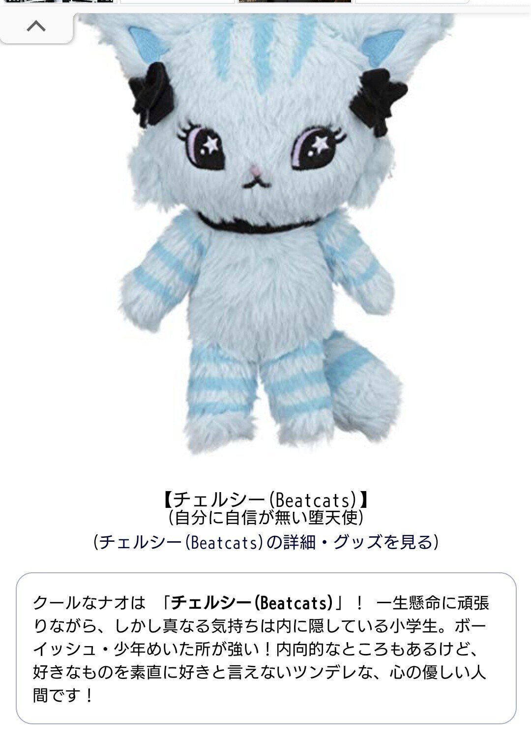 41 豆柴の大群 メンバーをサンリオキャラクター診断してみた 5人の結果と共通点とは ヨッシー Note