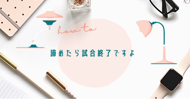 スラムダンク大好き芸人 の新着タグ記事一覧 Note つくる つながる とどける