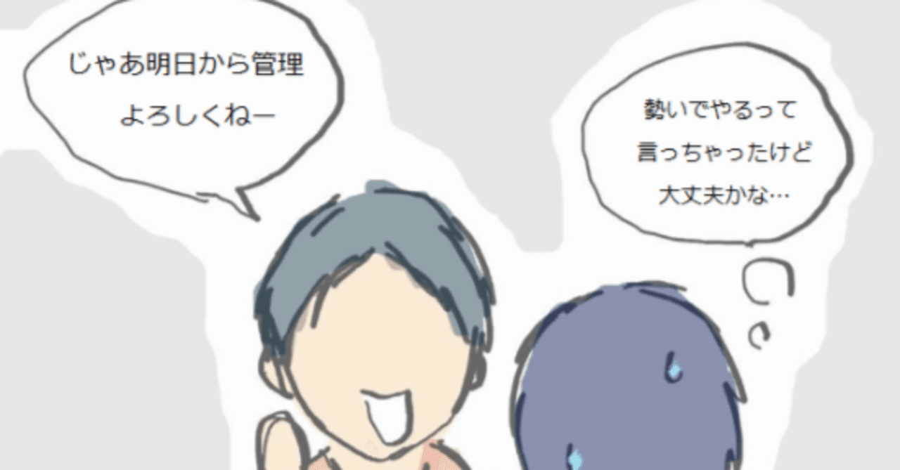 試験実行