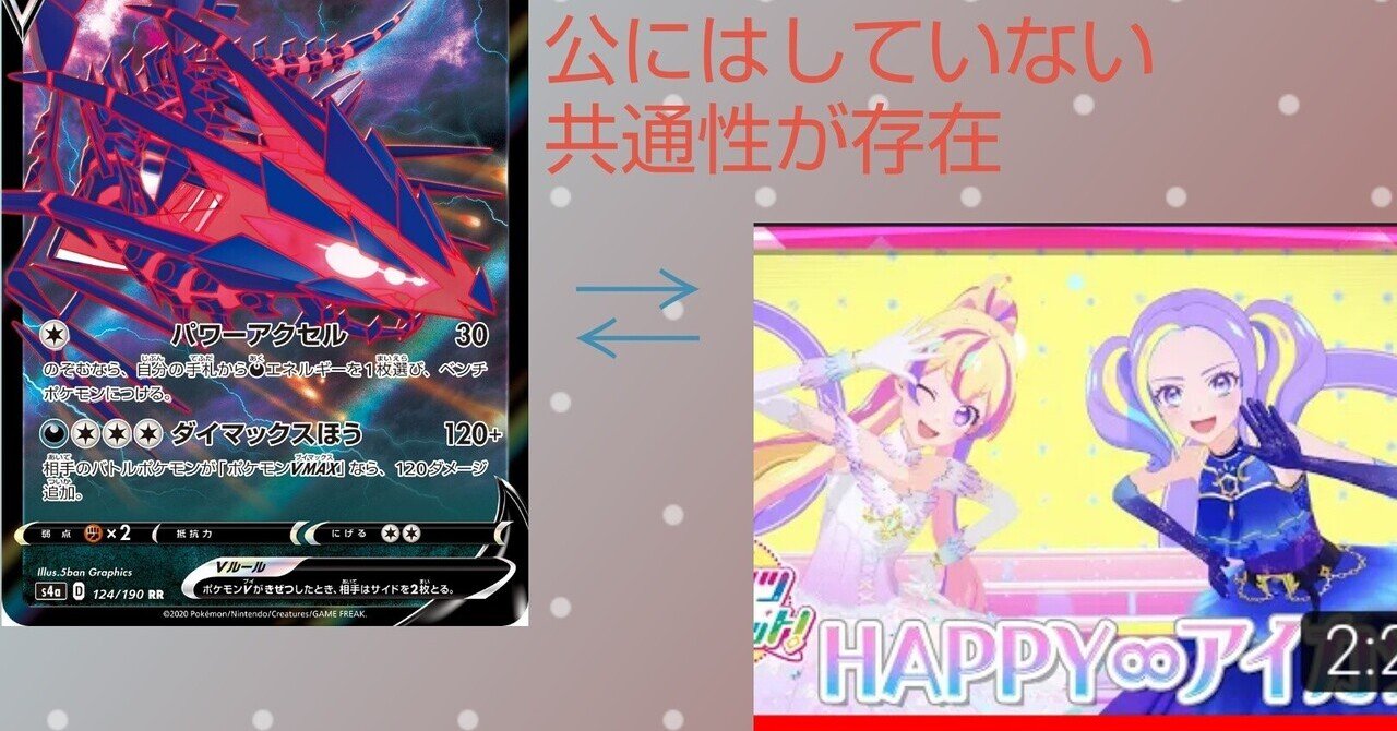 アイカツカード❣️ 思いとどまり アイカツカード❣️ 思いとどまり