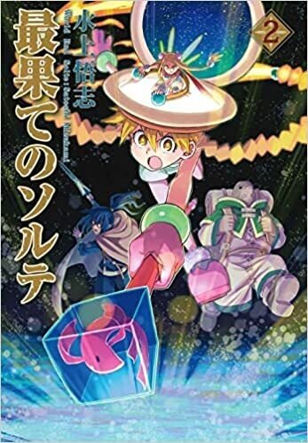 戦国妖狐 の新着タグ記事一覧 Note つくる つながる とどける