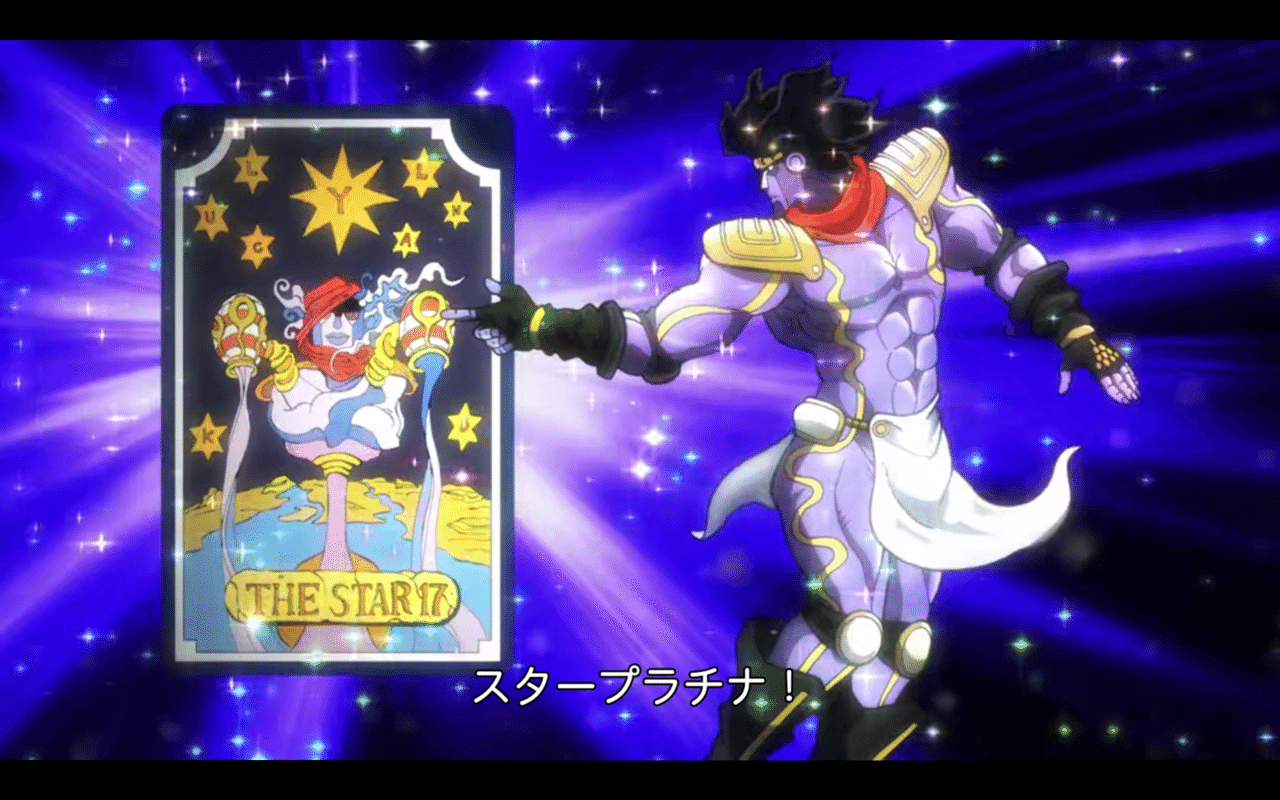 ジョジョネタカセット 3部 スターダストクルセイダース 空条ホリィ Holy Mother By Eric Clapton No Chin Note