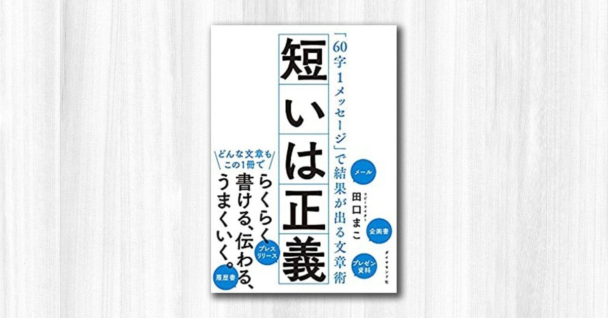 【新品、本物、当店在庫だから安心】 文章を書く心 (以文選書〈6〉) - 複数作家 - 複数作家 複数作家