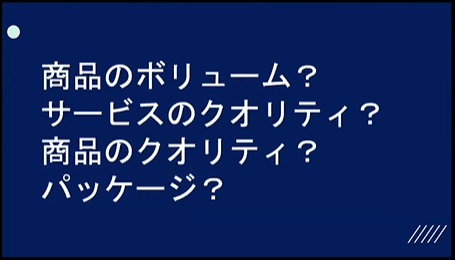 スクリーンショット 2022-01-12 102301