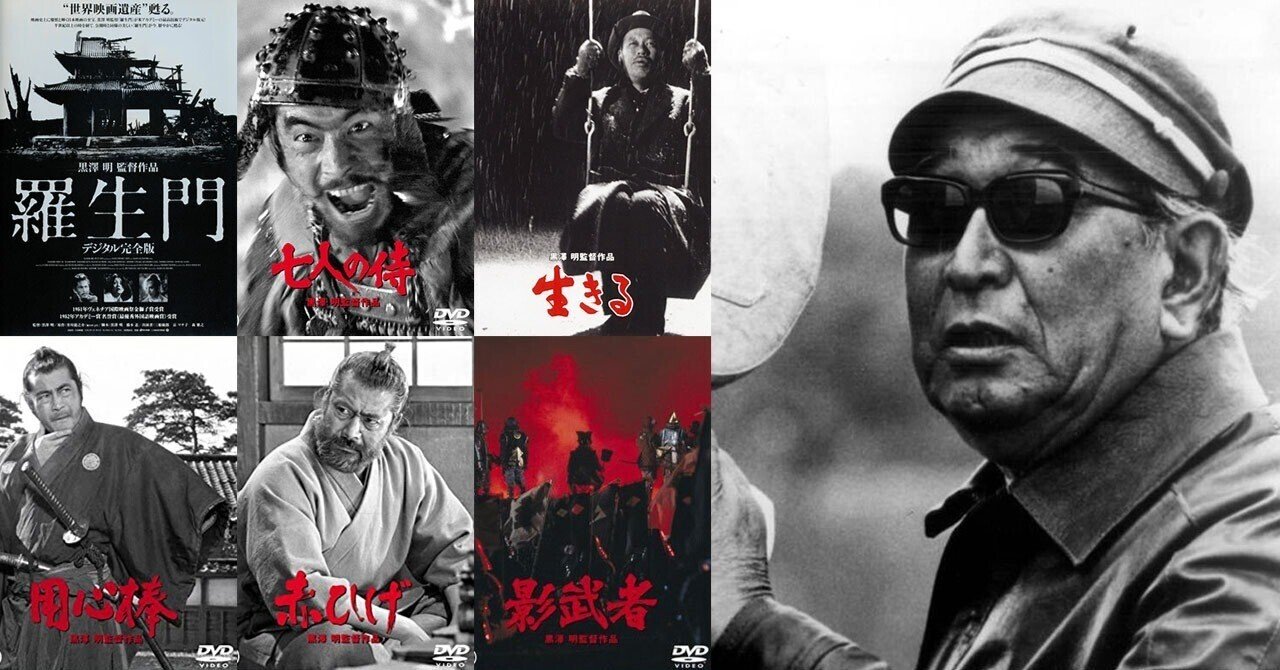に値下げ! 黒澤明 羅生門 生きる DVD - 通販 - ns1.psht.or.id