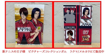 新テニスの王子様 Black or White 缶バッジ 真田弦一郎 千石清純 ショウワノート：新商品情報が到着！【Black or White? 第3弾