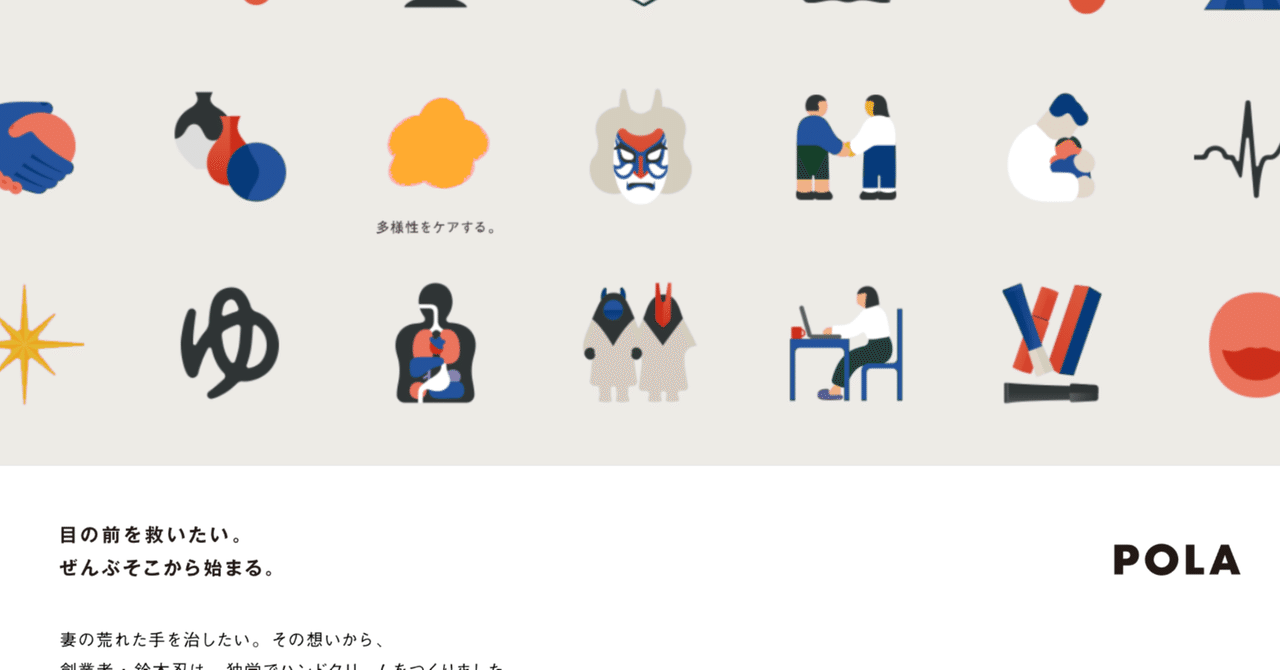 憧れの rectangle_large_type_2_c0ceaa0 化粧水/ローション