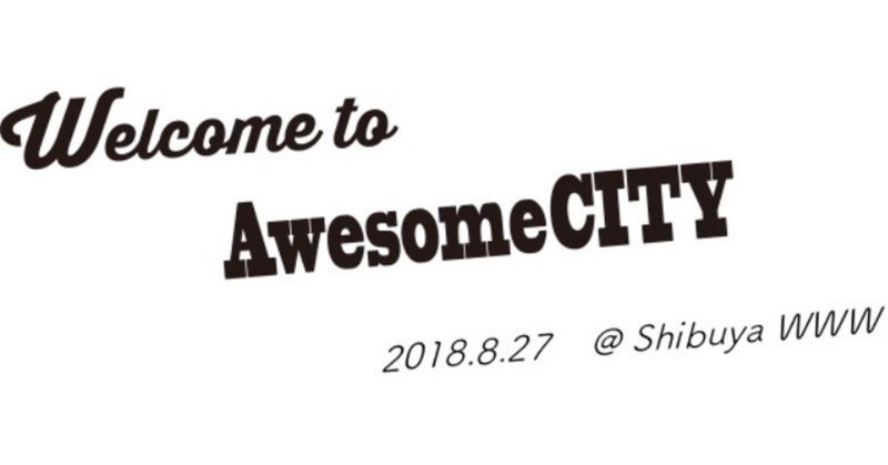 「Welcome to AwesomeCITY Vol.0」AVC限定先行チケット受付ページ