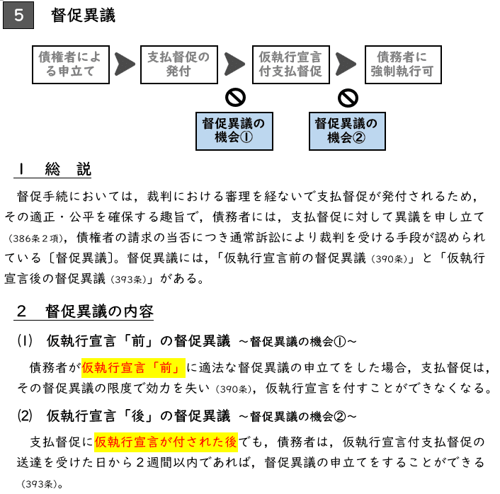 マイナー科目対策の新規講座「さくっと攻略!マイナー科目直前 マイナー科目対策の新規講座「さくっと攻略!マイナー科目直前