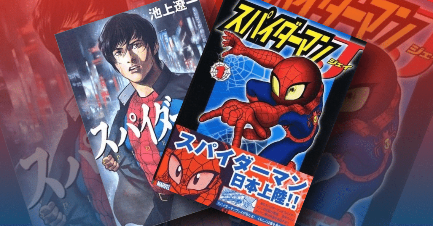 スパイダーマン スパイダーバース2 東映版だけじゃない 日本発スパイダーマンたちの登場はあるか ネジムラ アニメ映画ライター Note