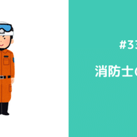 279 溶けると解ける Daisukesasaki Note