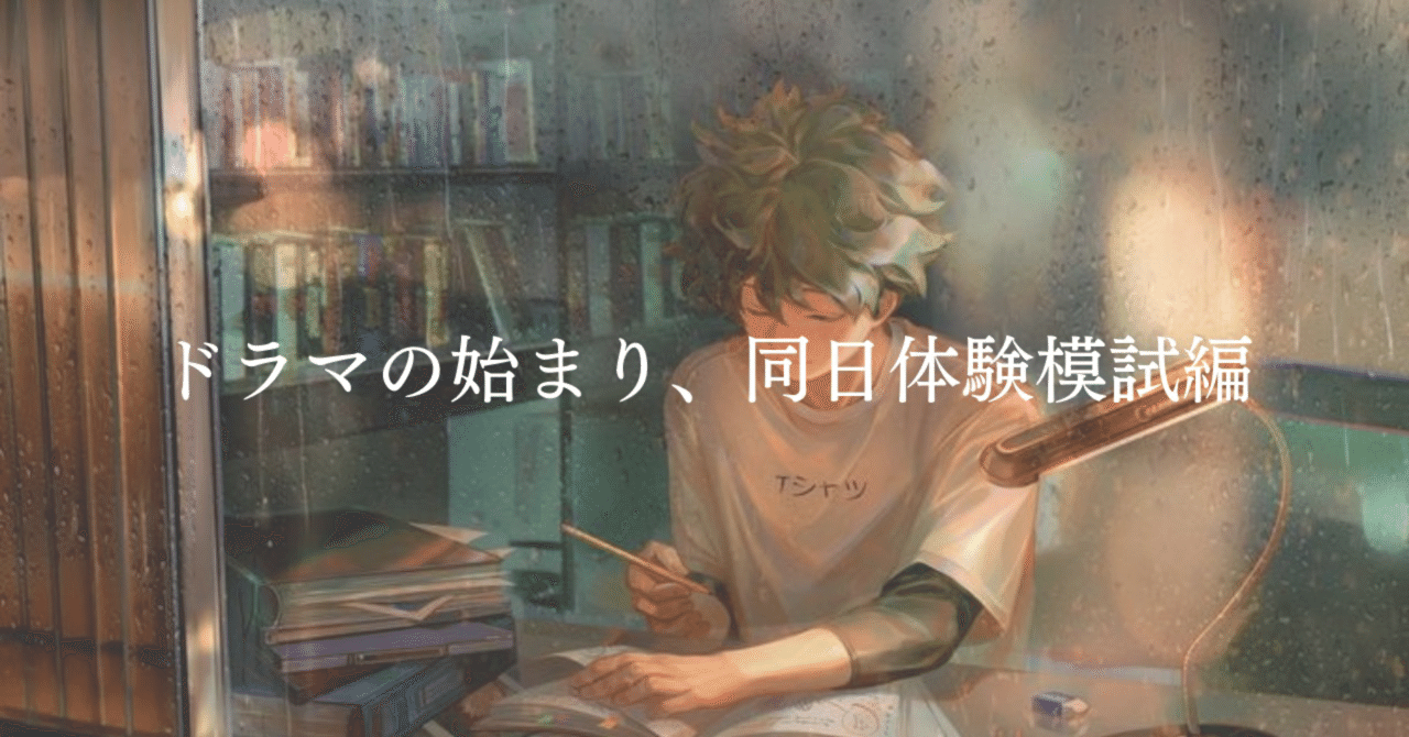 1%] 本・雑誌・漫画 実戦模試演習 一橋大学への数学 24年分
