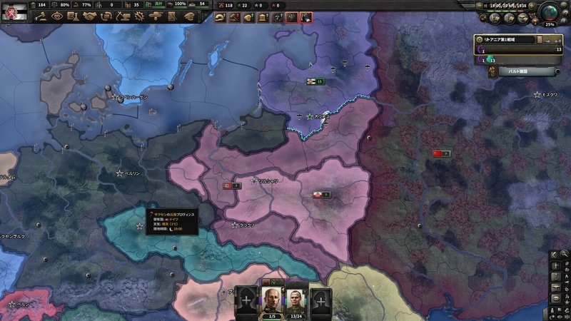 ポーランド内戦