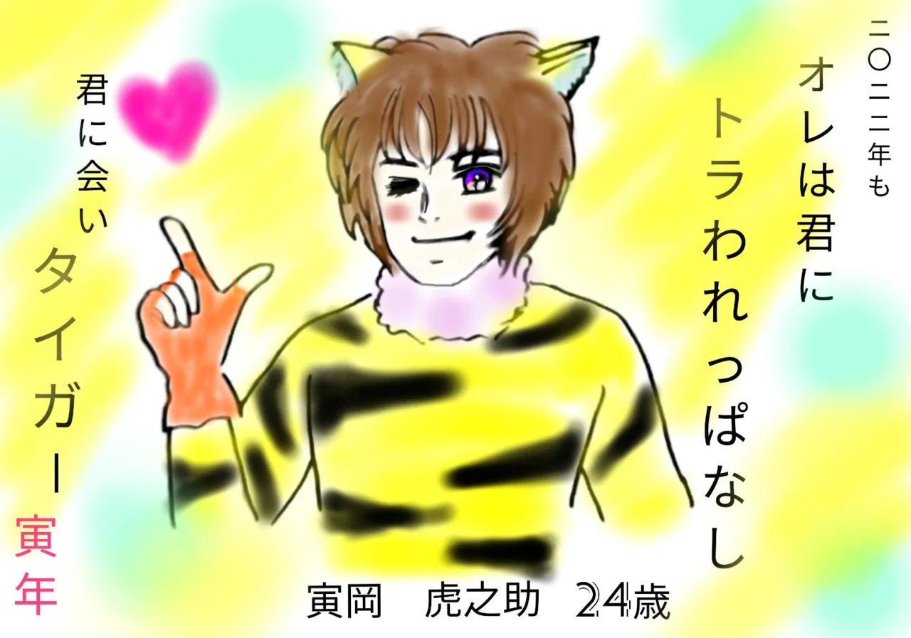 画像1