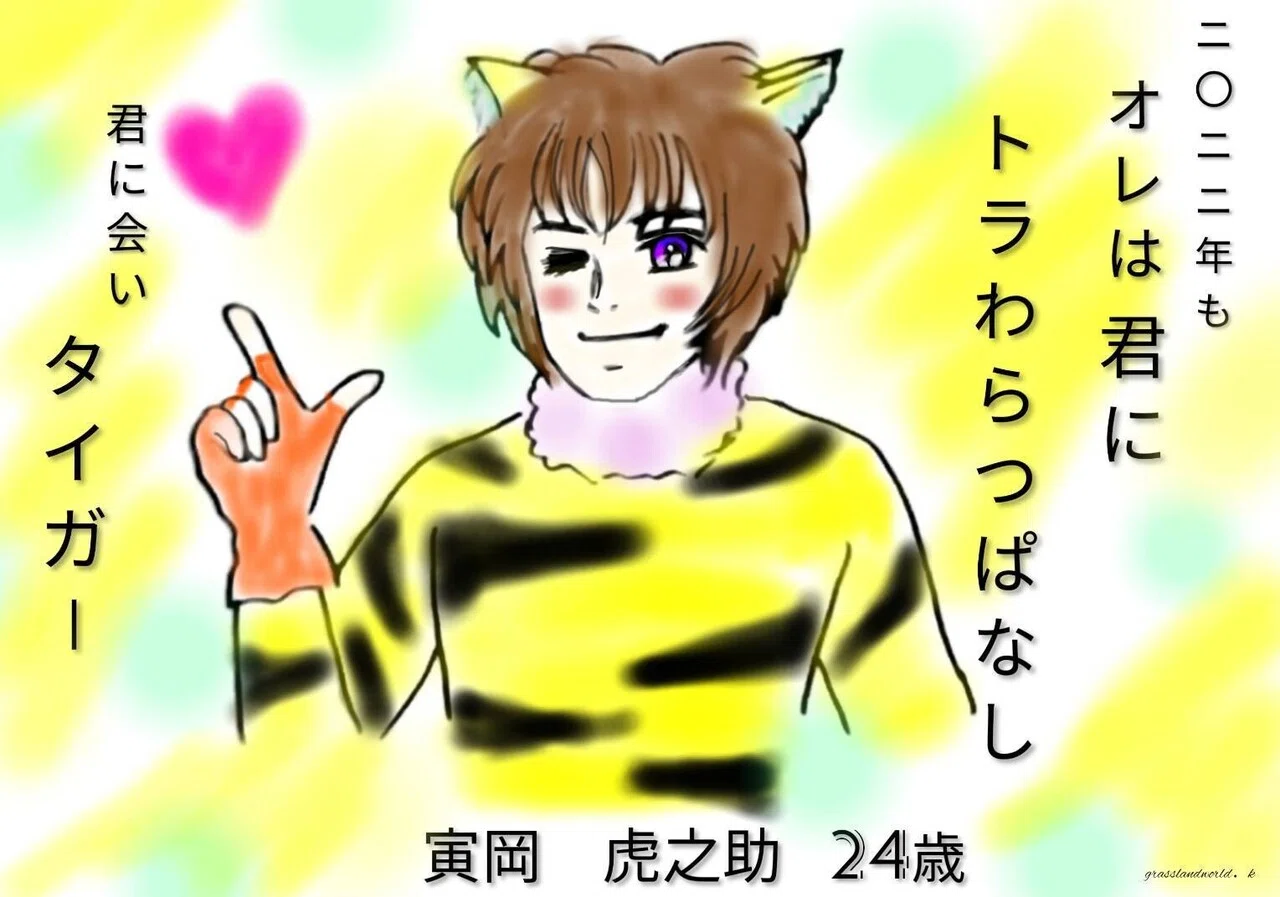 画像2