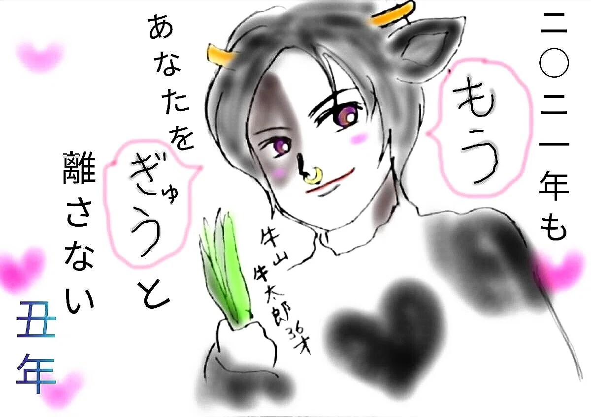 画像3