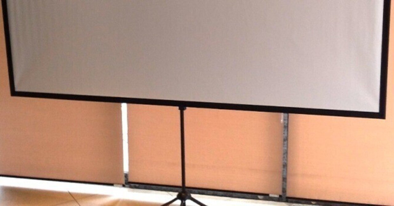 自立式で安い～プロジェクタースクリーン～持ち運びも可【おすすめ】｜no