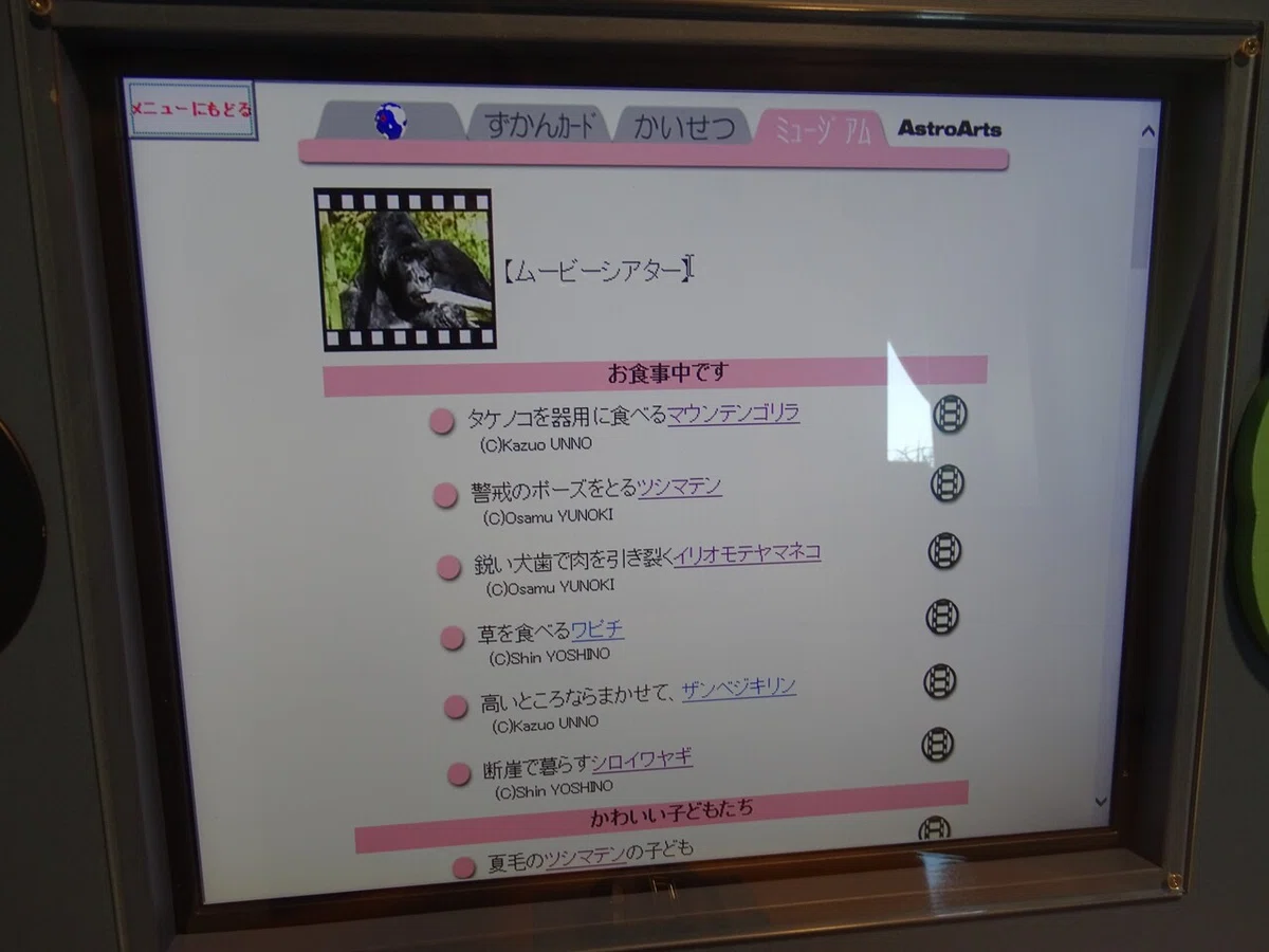 画像69