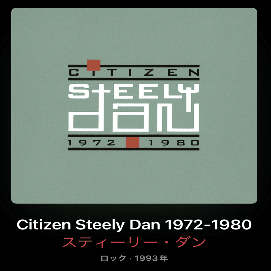 ドナルドフェイゲン DONALD FAGEN スティーリー・ダン 8cmシングル