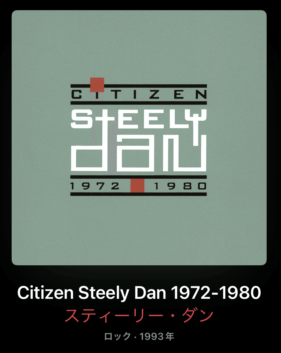 Donald Fagen（ドナルド・フェイゲン）も、そろそろ備忘しておく｜MOH