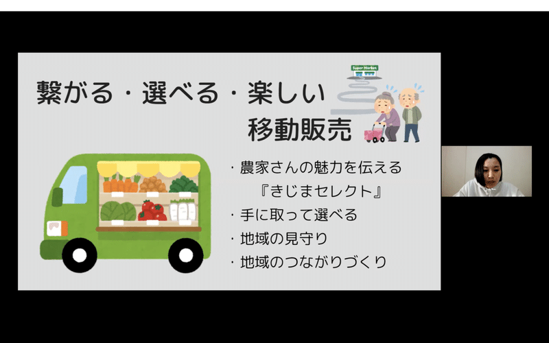 スクリーンショット 2022-01-11 17.27.04