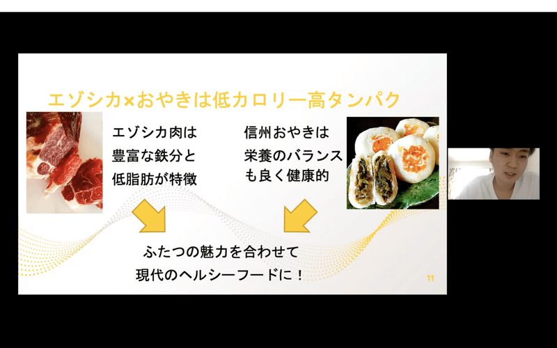 スクリーンショット 2022-01-11 17.48.11