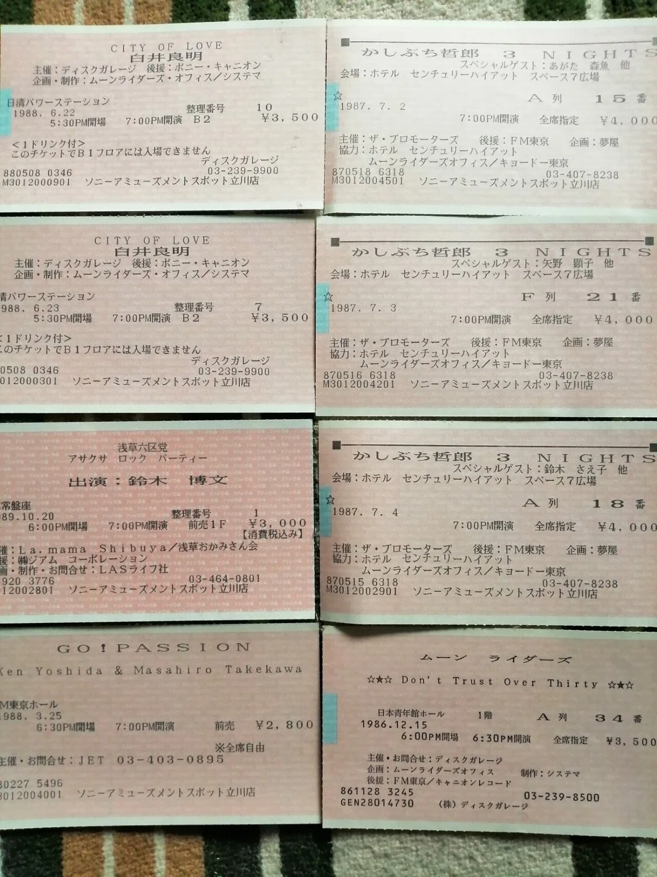 FLIGHT RECORDER」＆ムーンライダーズ、そして「ミュージック