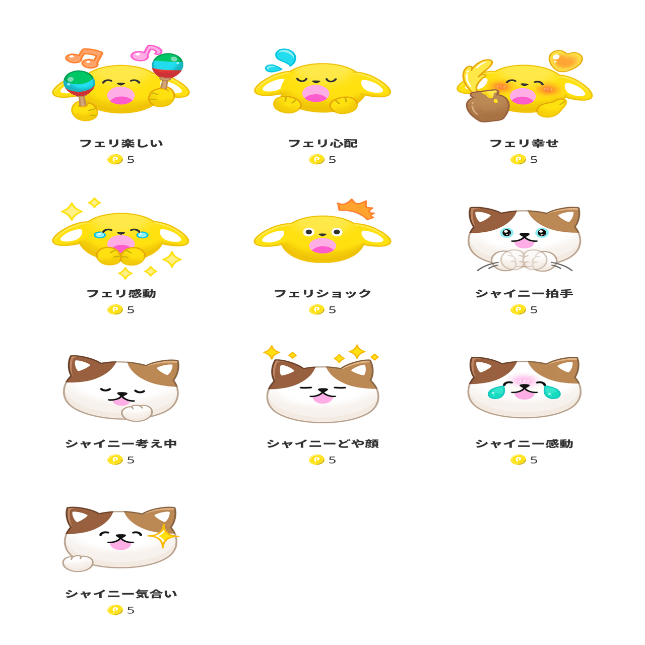 pococha ぽこちゃ プライズ ポストカード