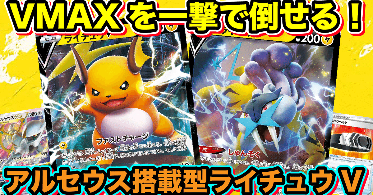 アルセウスLV.X (☆)[Pt5]の価格・値段と買取相場 - ポケカジラ