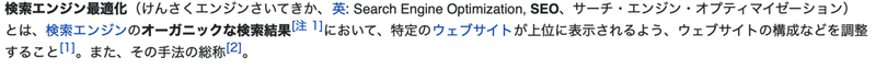 スクリーンショット 2022-01-12 17.21.43