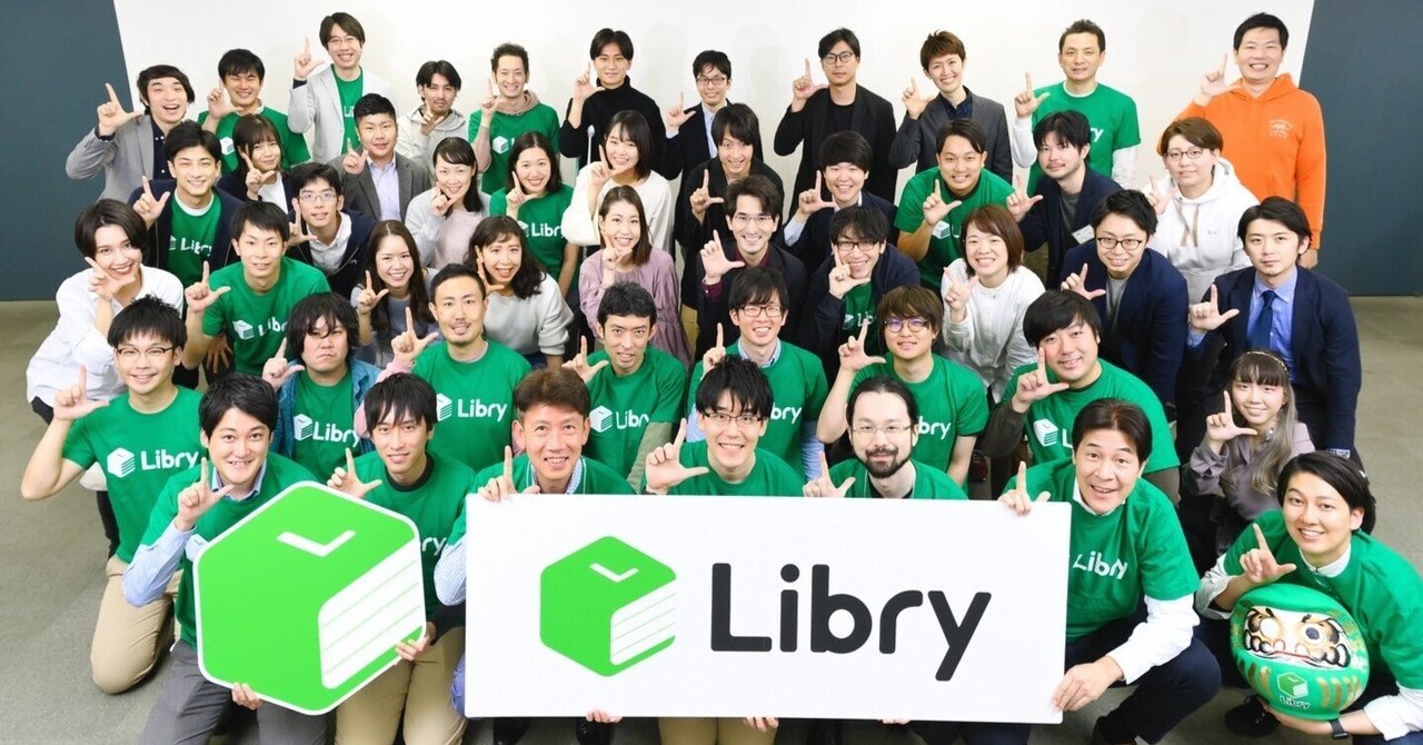 Libry入社して3ヶ月経ったので記事を書いてみる-その3(入社から現在)-|rakiax