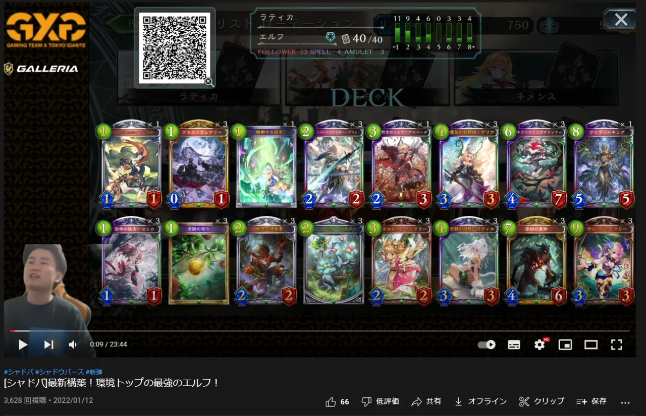 Shadowverse 十禍闘争調整日記 17日目 Ideal 大月 Note Shadowverse 十禍闘争調整日記 17日目 Ideal 大月 Note