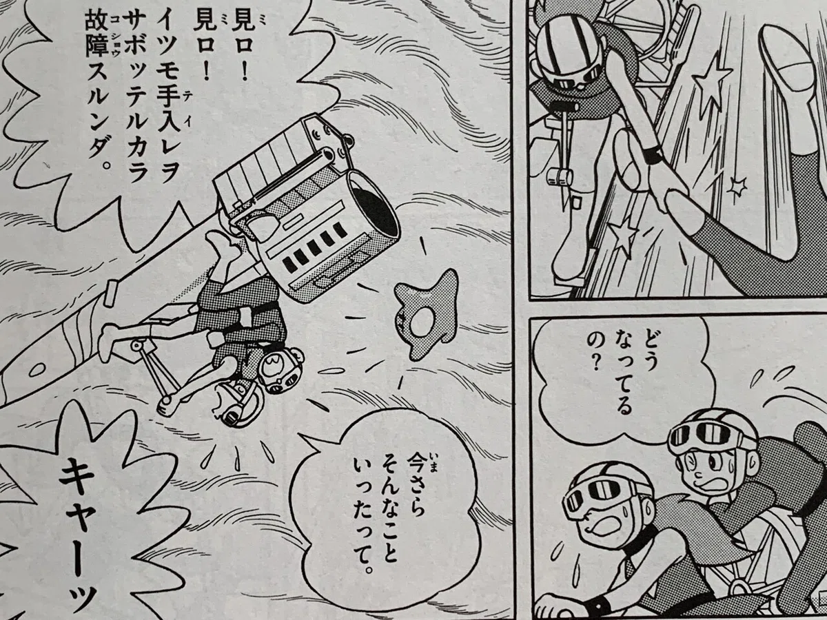 画像3