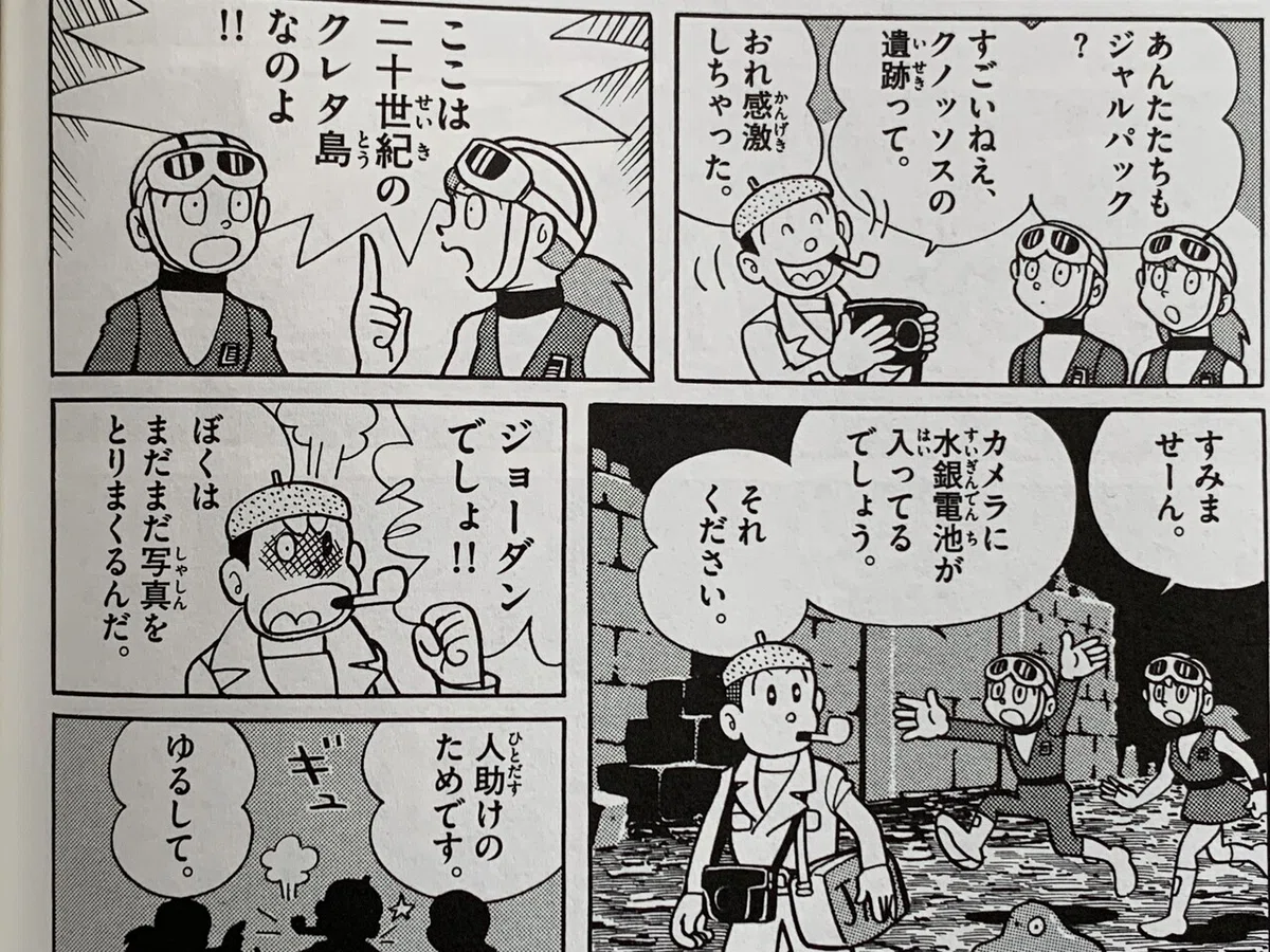 画像4