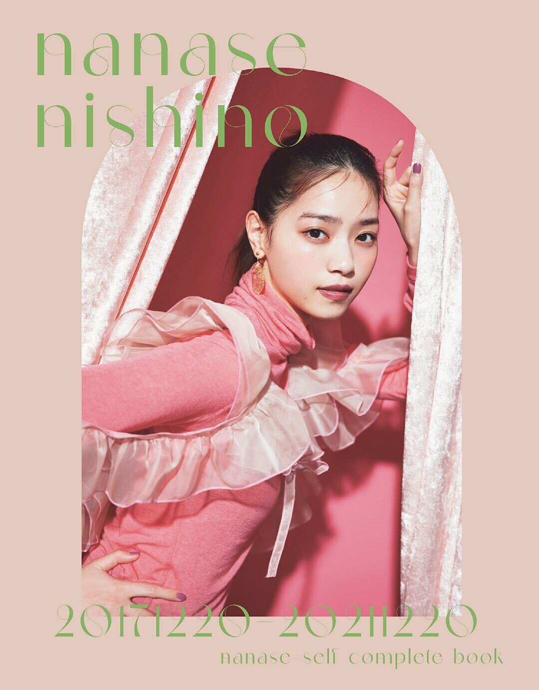 西野七瀬、癒やしの笑顔で「non‐no」9月号の表紙登場 - エンタメ