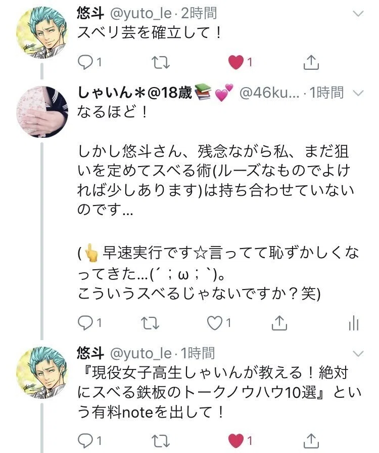 画像16
