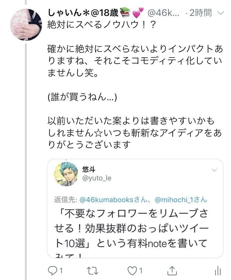 画像17
