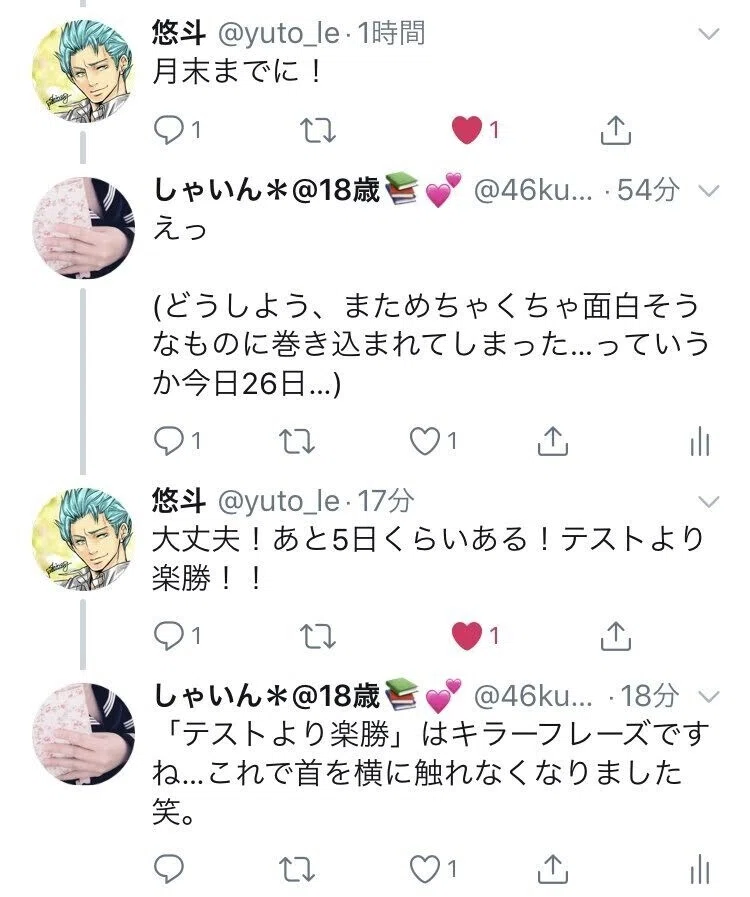 画像18