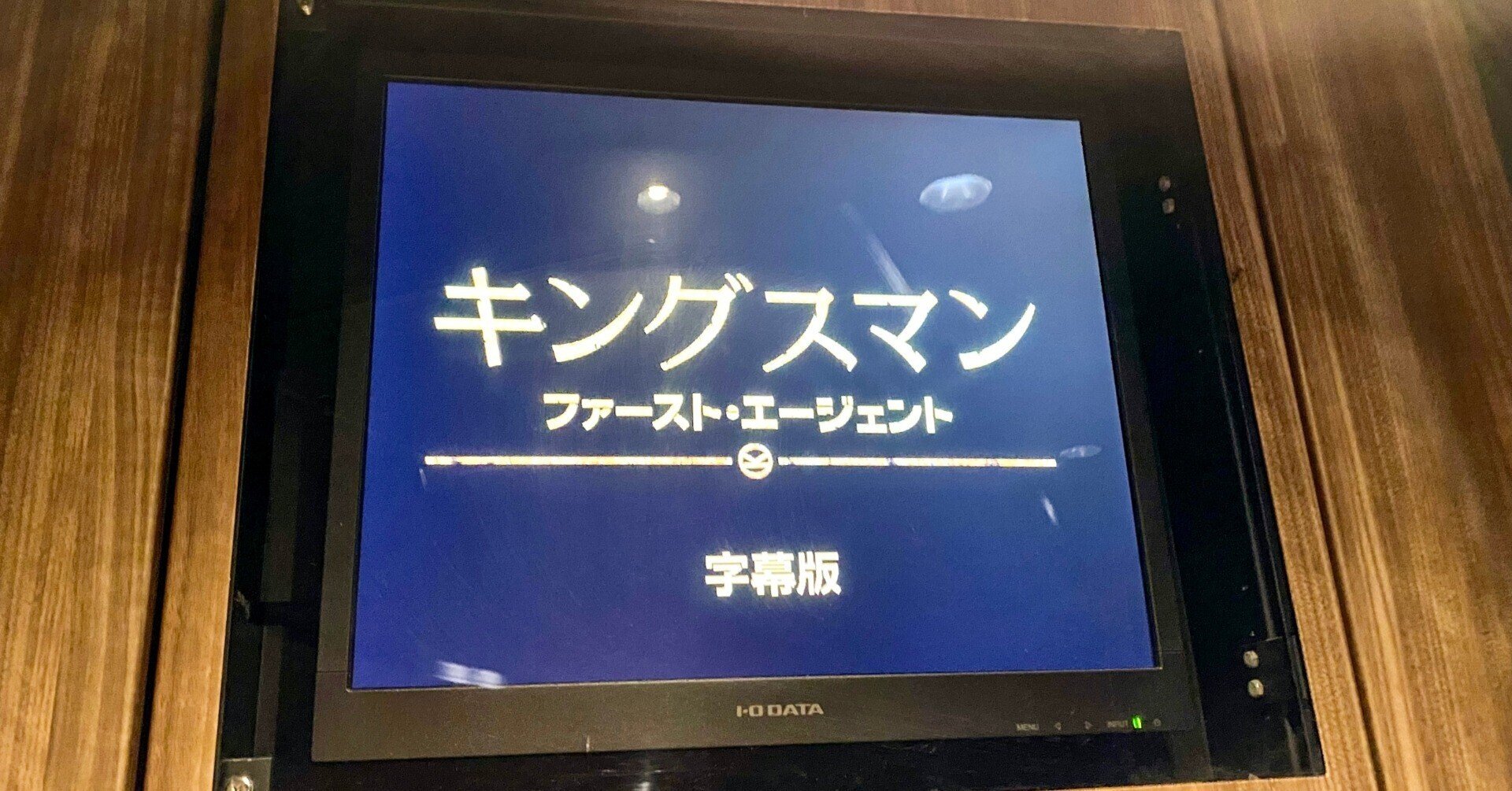ネタバレ有 キングスマン ファースト エージェントを観てきた 井上ケイタロウ Note ネタバレ有 キングスマン ファースト エージェントを観てきた 井上ケイタロウ Note
