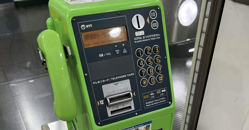 見出し画像を拡大表示